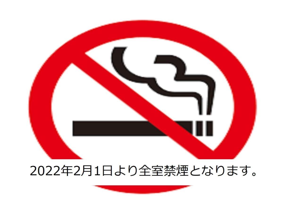 צ'יטוסה Marukoma Onsen Ryokan מראה חיצוני תמונה
