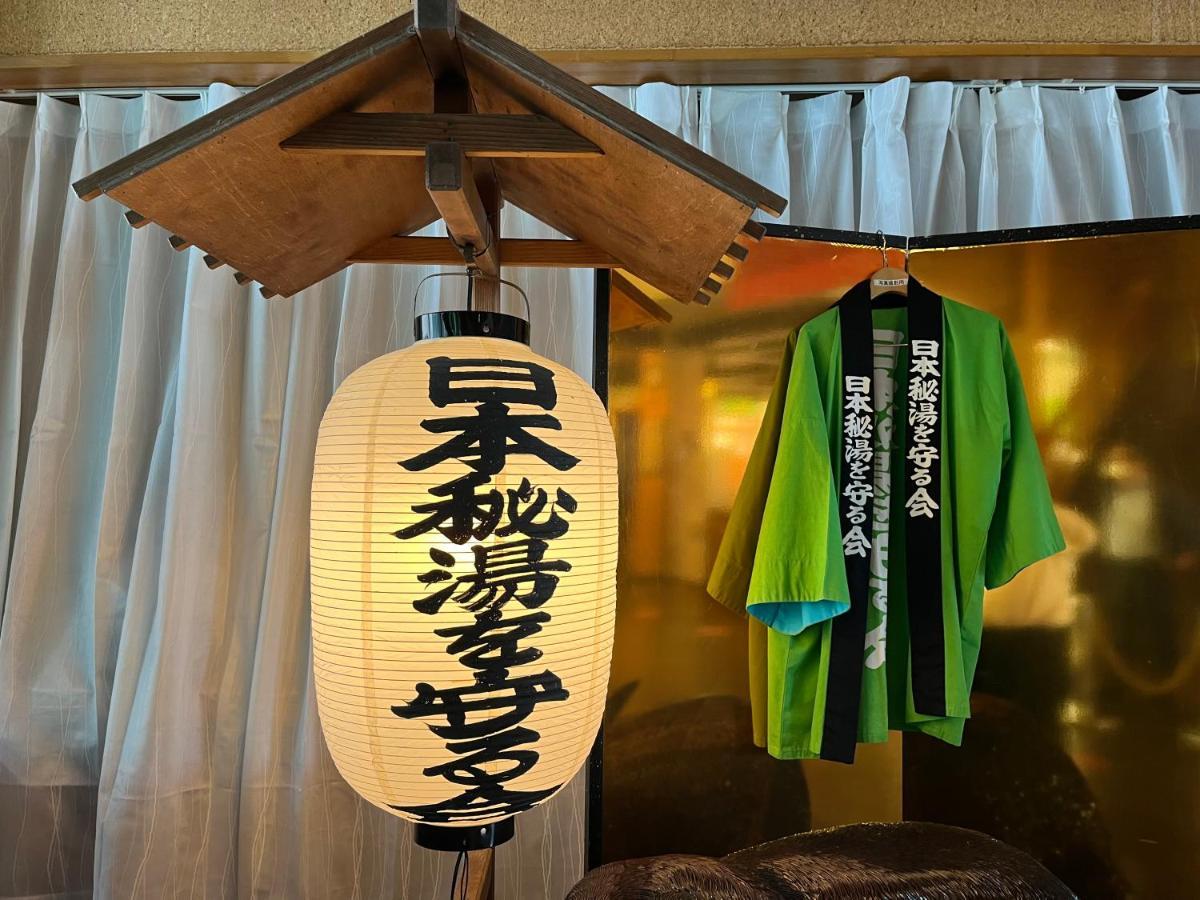 צ'יטוסה Marukoma Onsen Ryokan מראה חיצוני תמונה