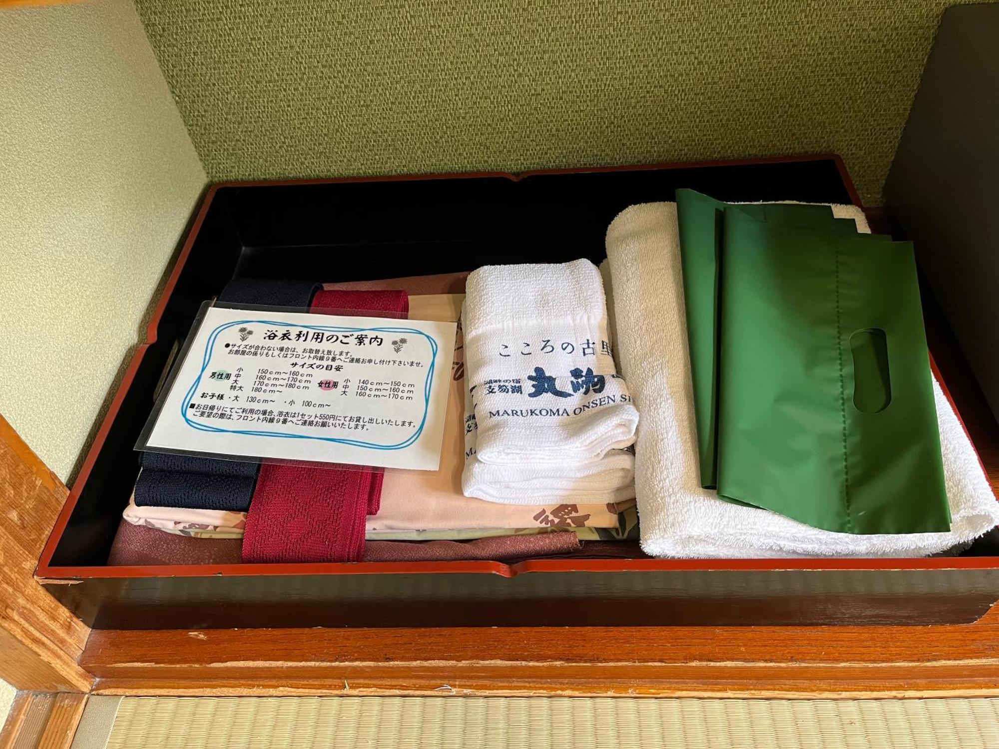צ'יטוסה Marukoma Onsen Ryokan מראה חיצוני תמונה