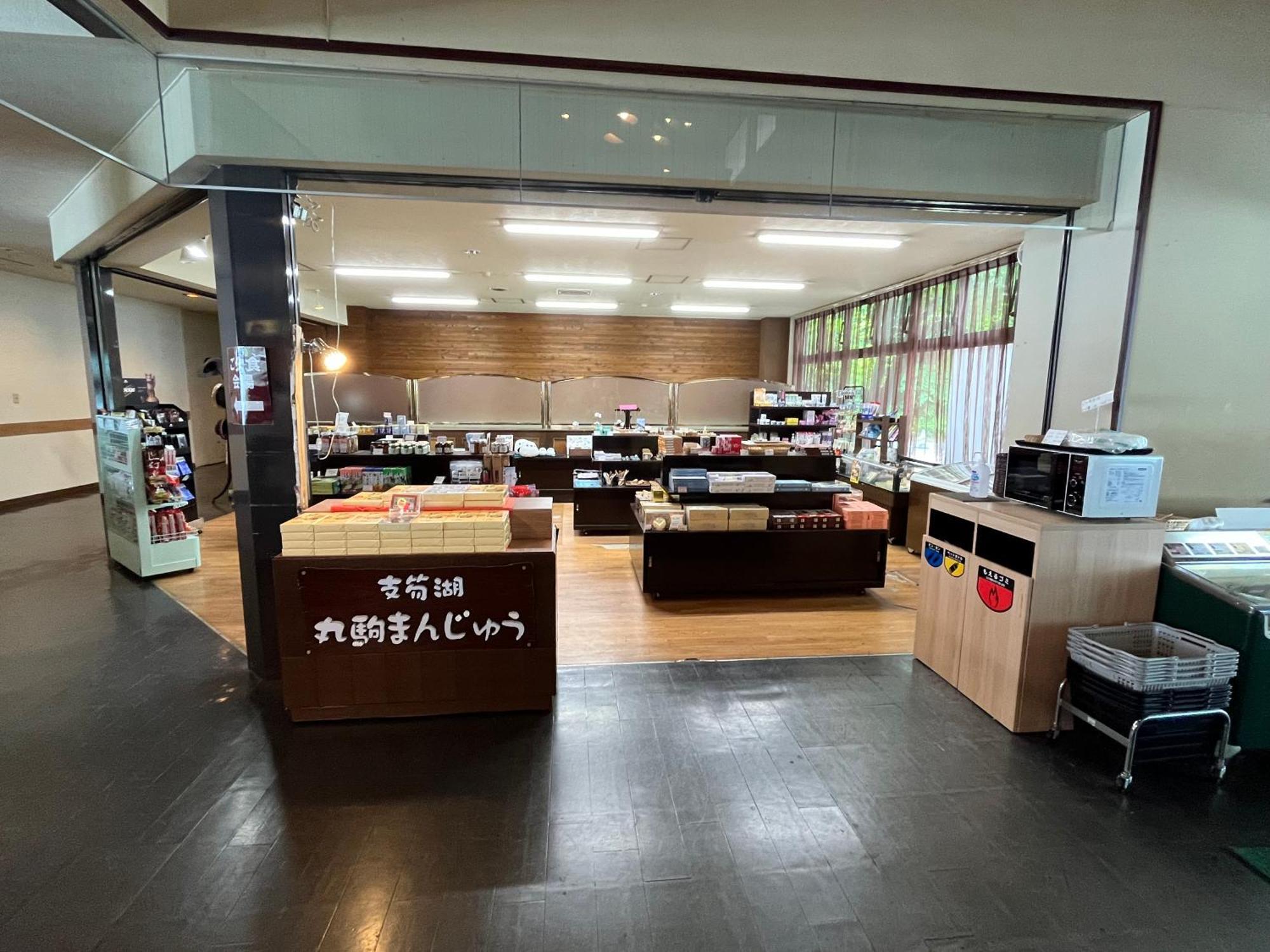 צ'יטוסה Marukoma Onsen Ryokan מראה חיצוני תמונה