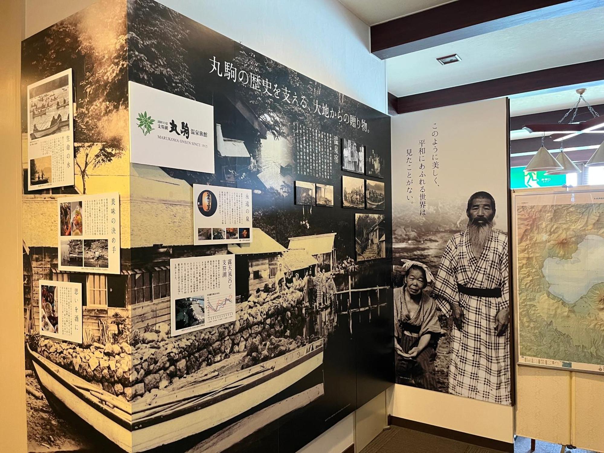 צ'יטוסה Marukoma Onsen Ryokan מראה חיצוני תמונה