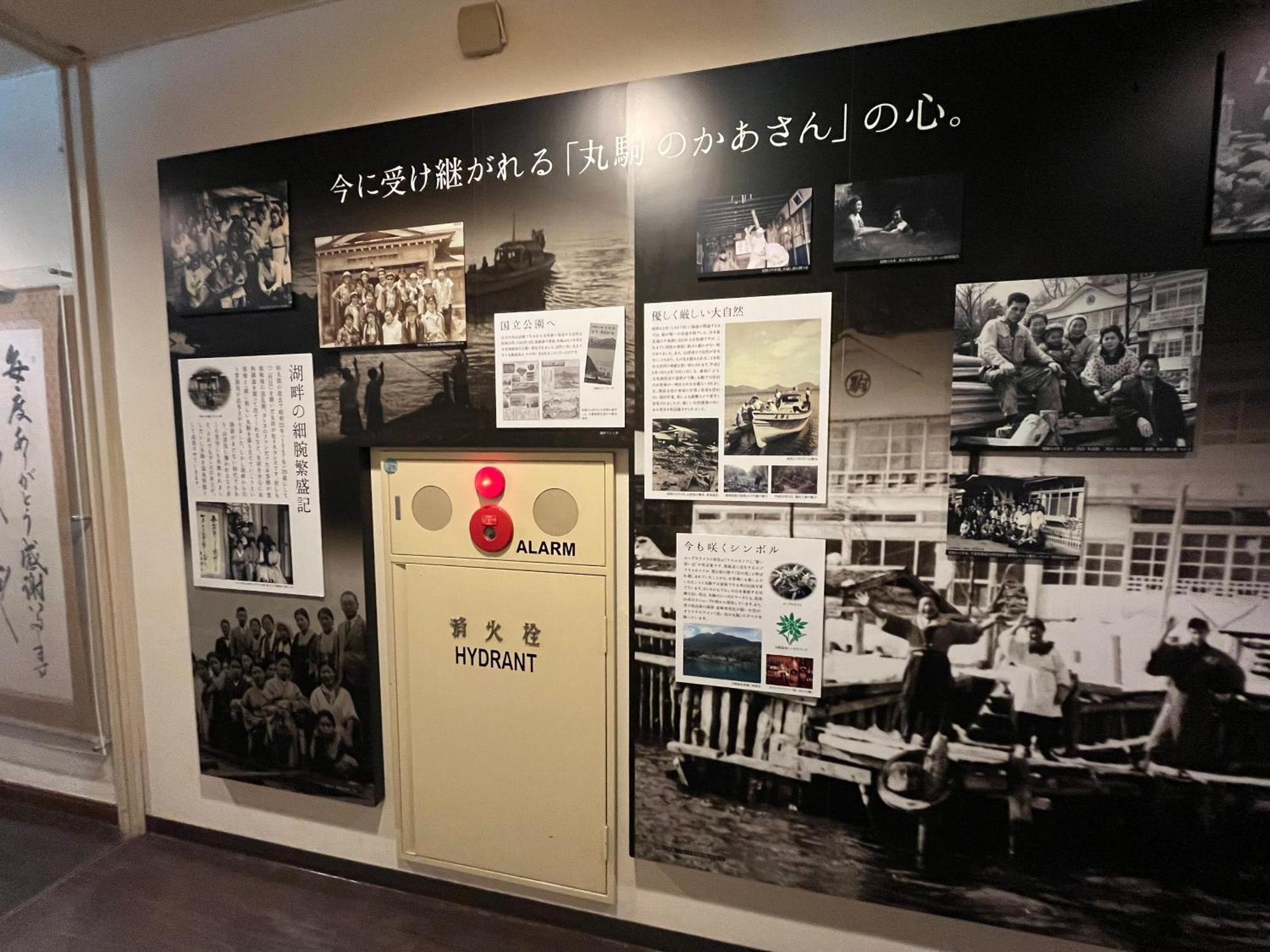 צ'יטוסה Marukoma Onsen Ryokan מראה חיצוני תמונה