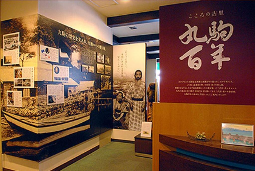 צ'יטוסה Marukoma Onsen Ryokan מראה חיצוני תמונה